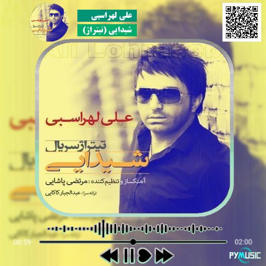 دانلود آهنگ شیدایی (تیتراژ) علی لهراسبی